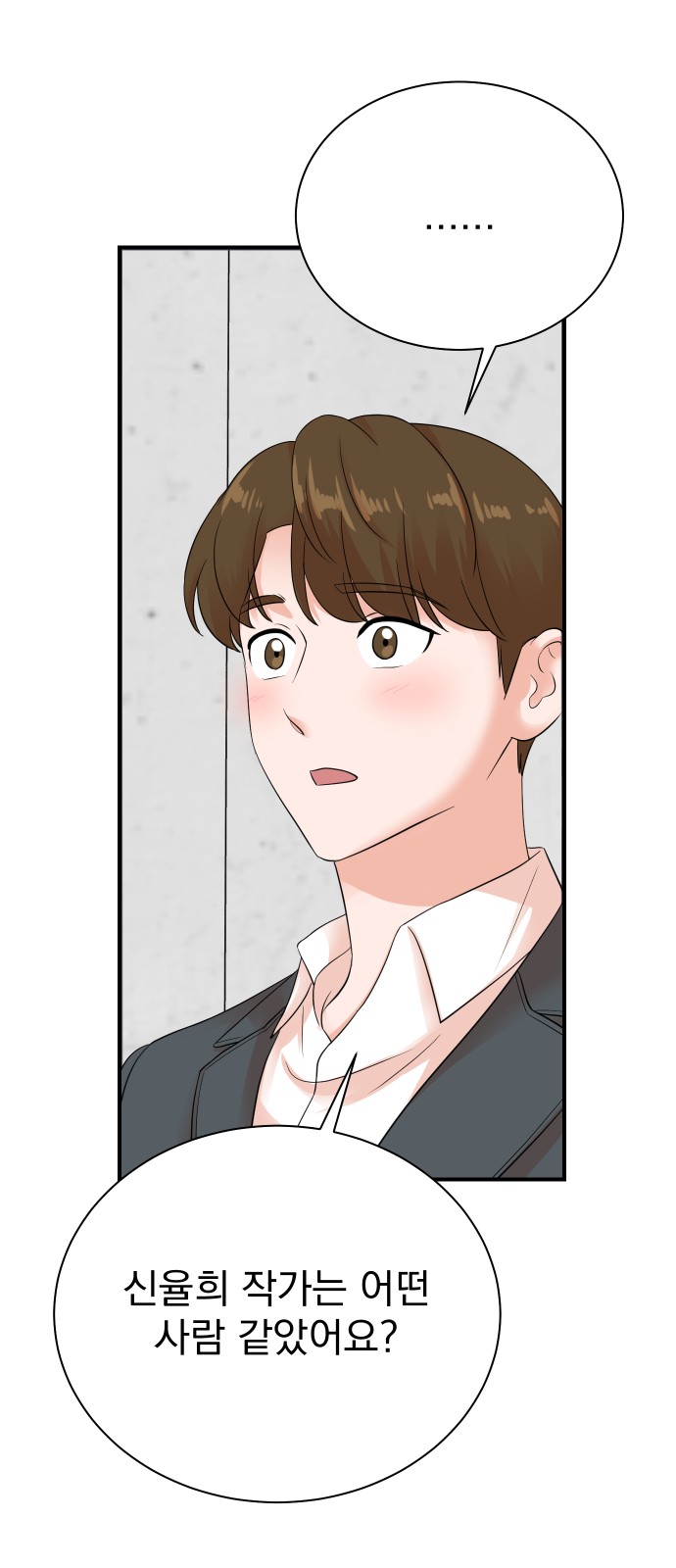51 페이지