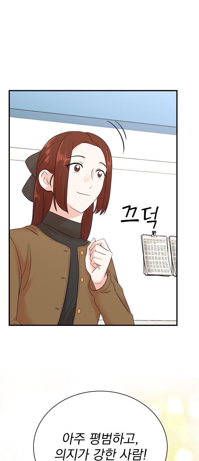 52 페이지