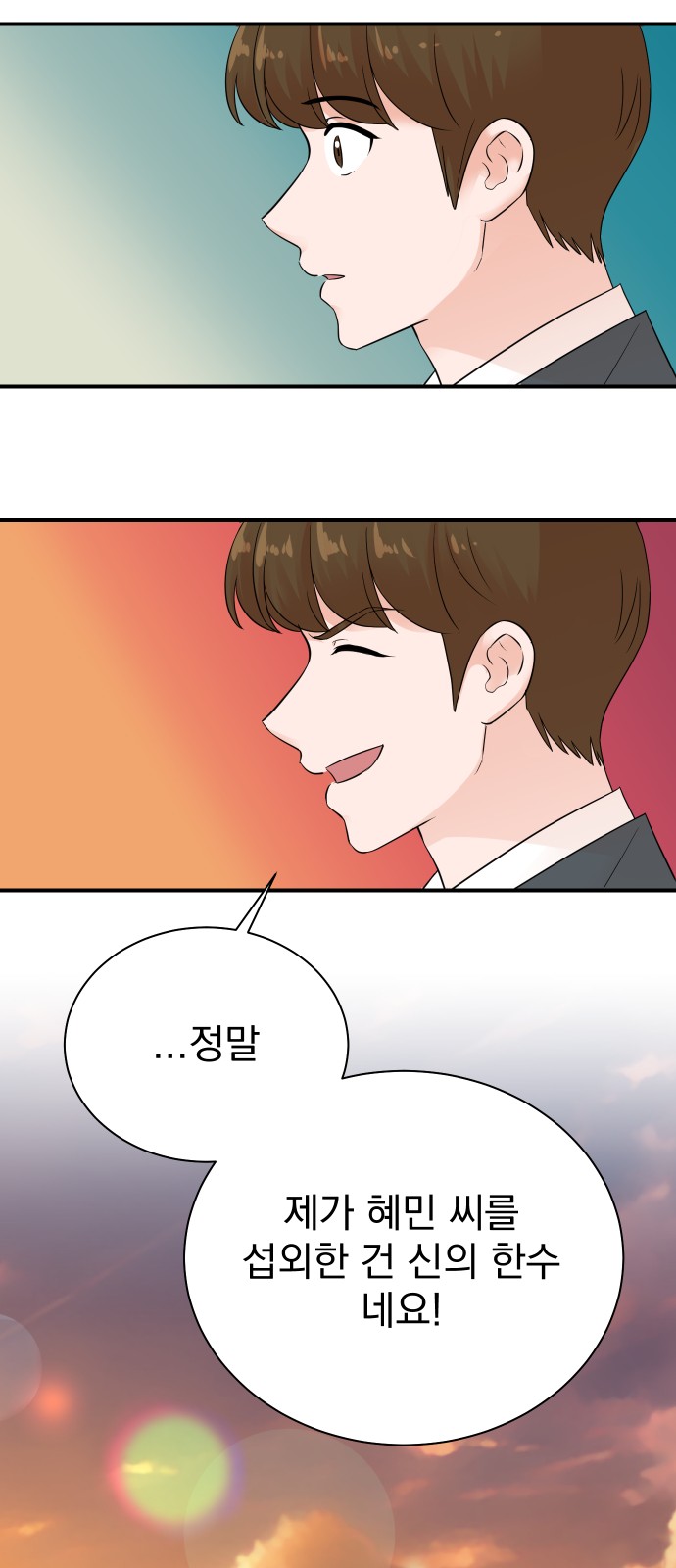 54 페이지