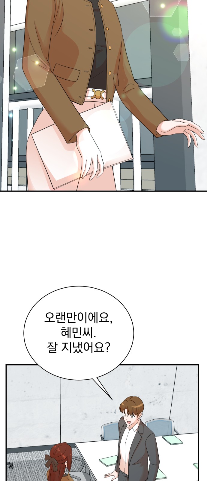 6 페이지