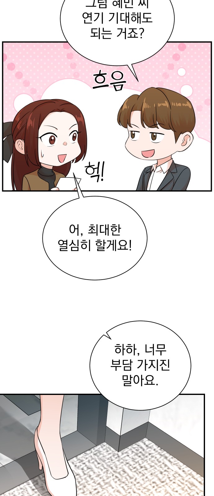 9 페이지