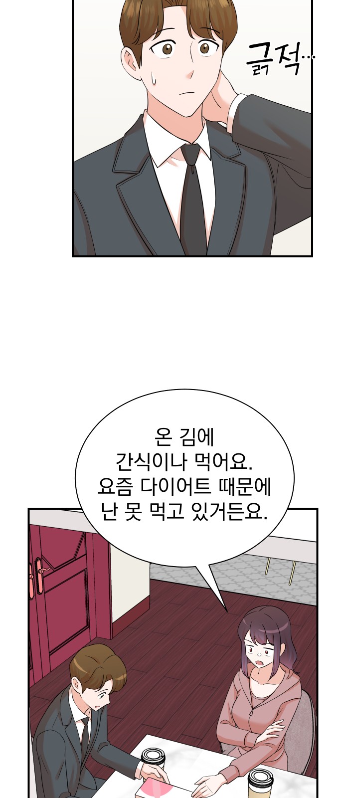 12 페이지