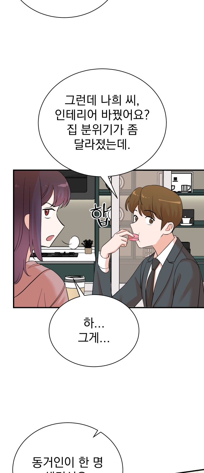 14 페이지