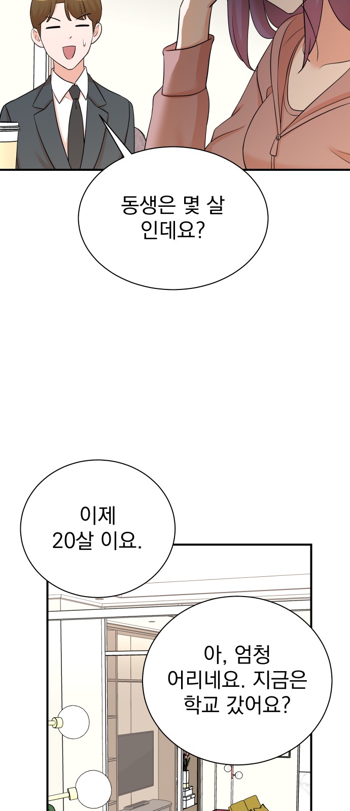18 페이지