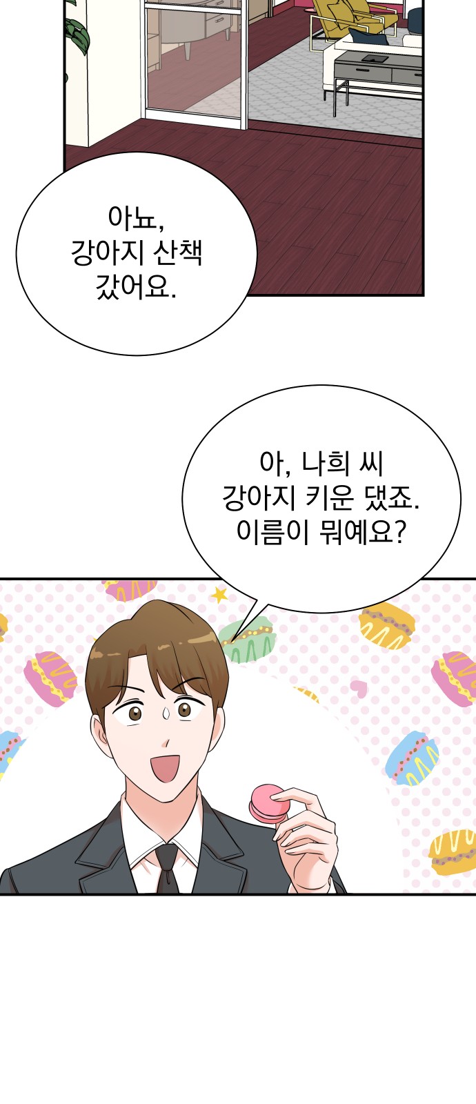 19 페이지
