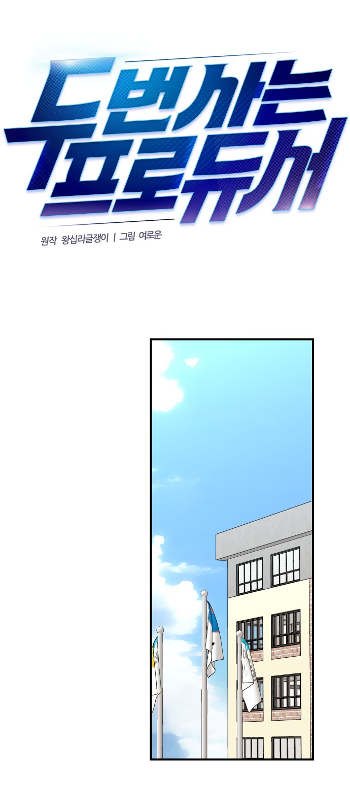 32 페이지
