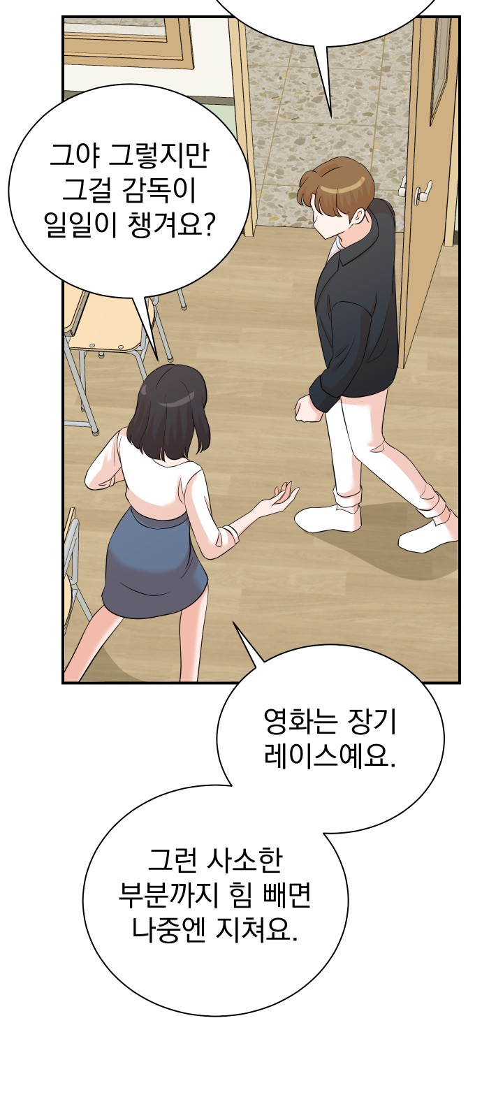 37 페이지