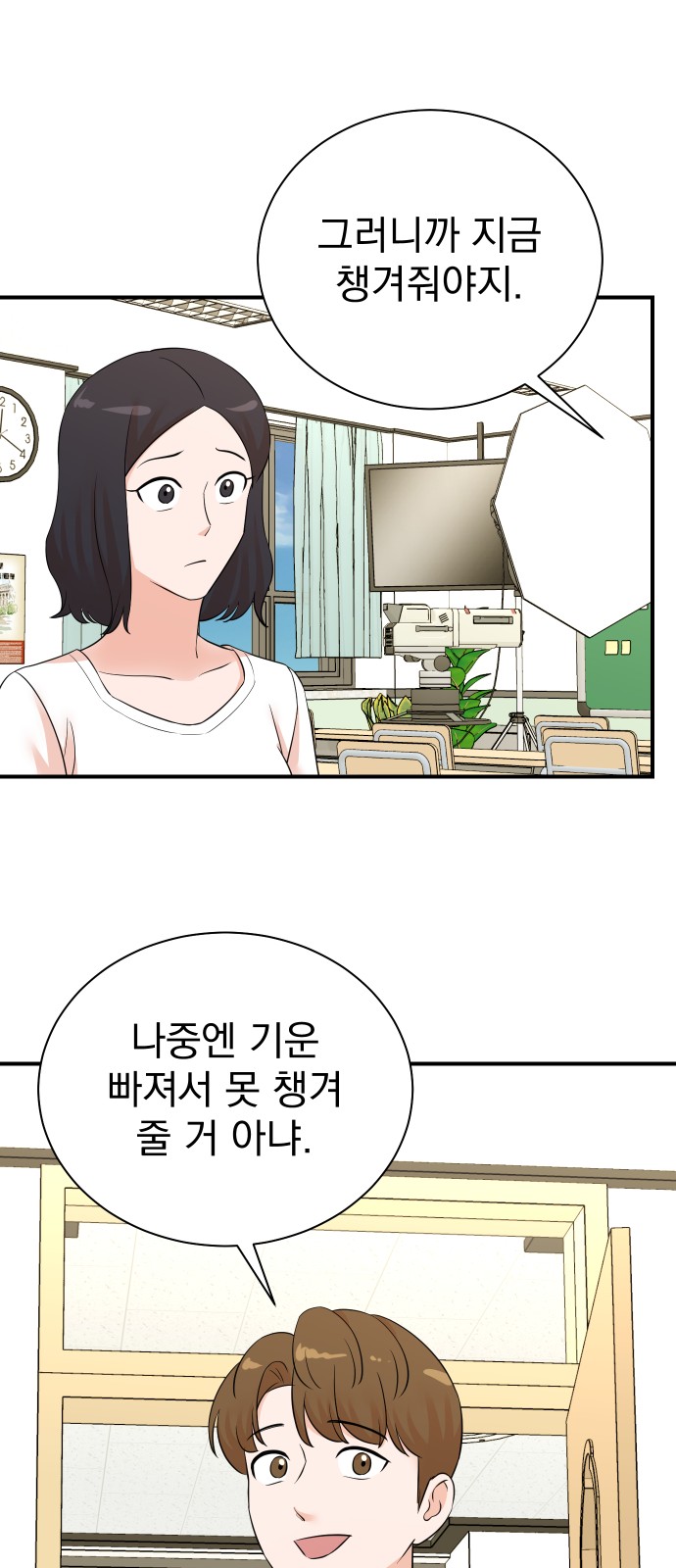 38 페이지