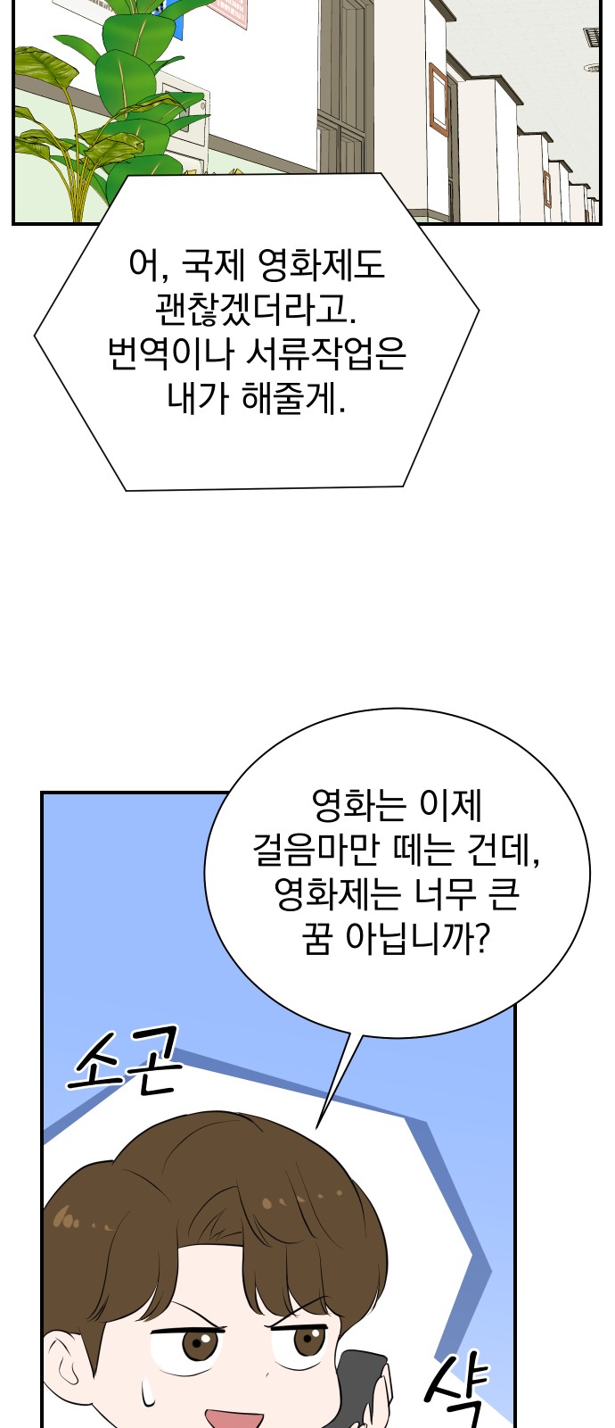 52 페이지