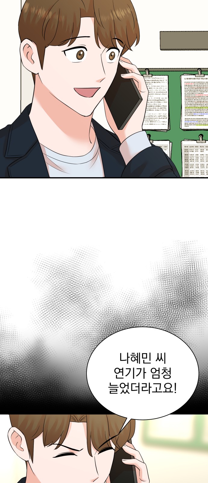 54 페이지