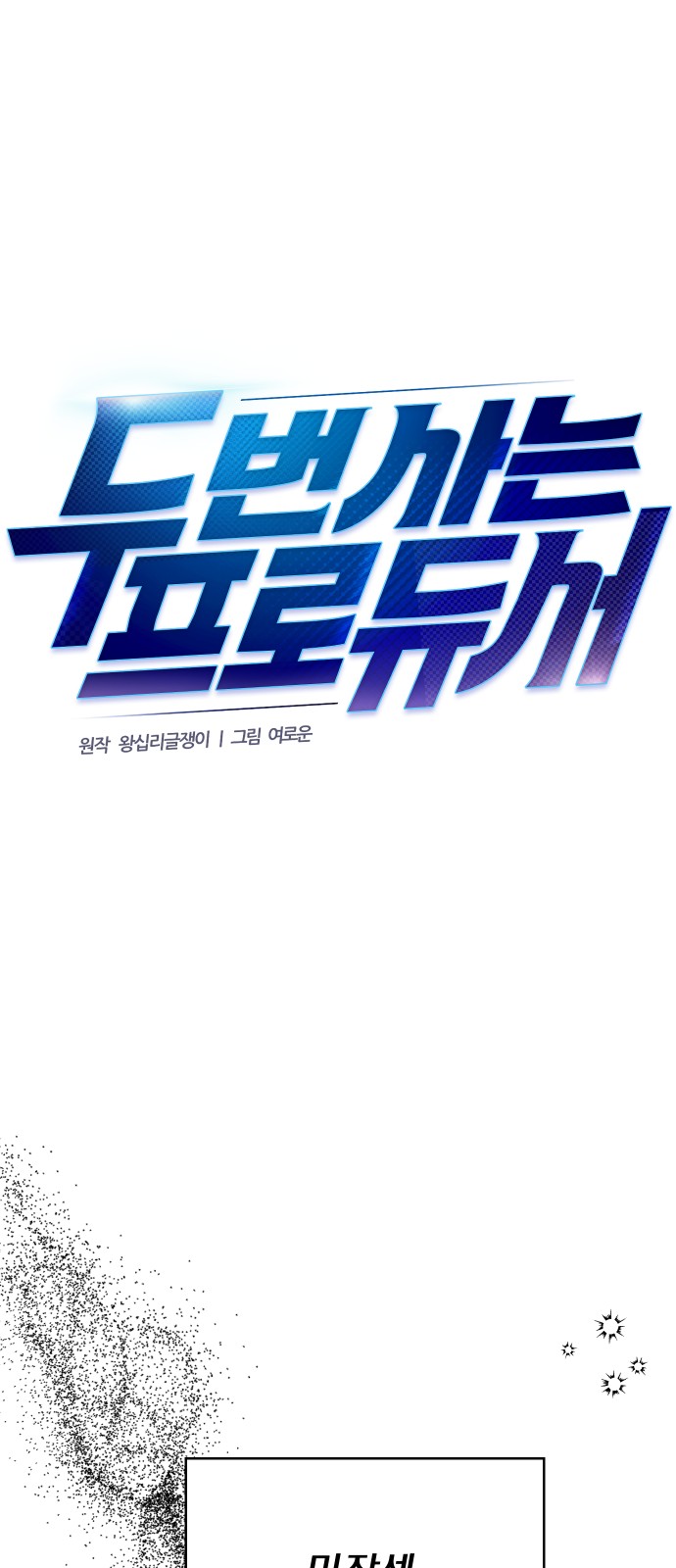 1 페이지