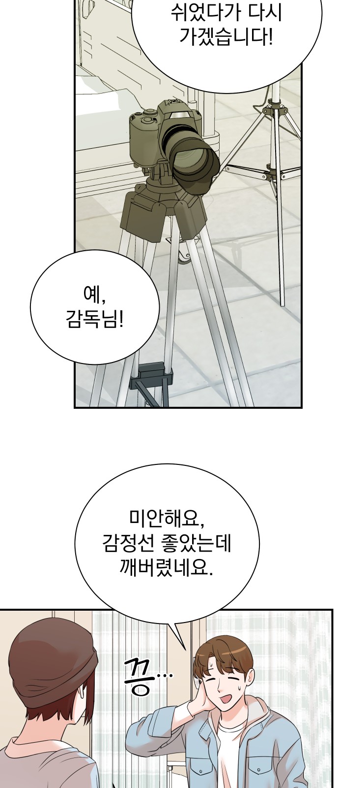 25 페이지