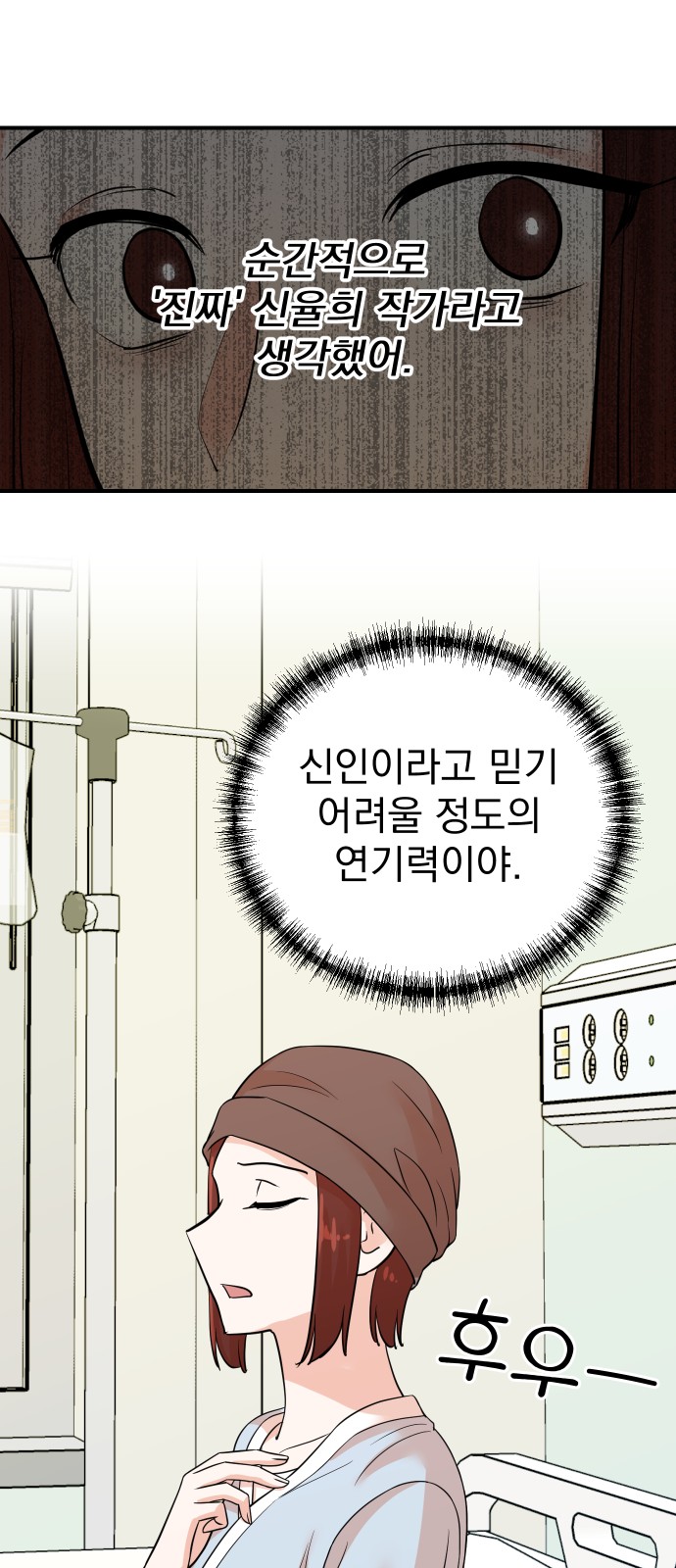 27 페이지