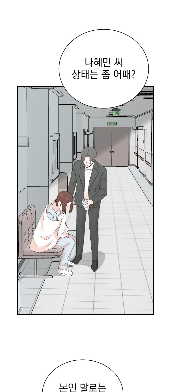 40 페이지