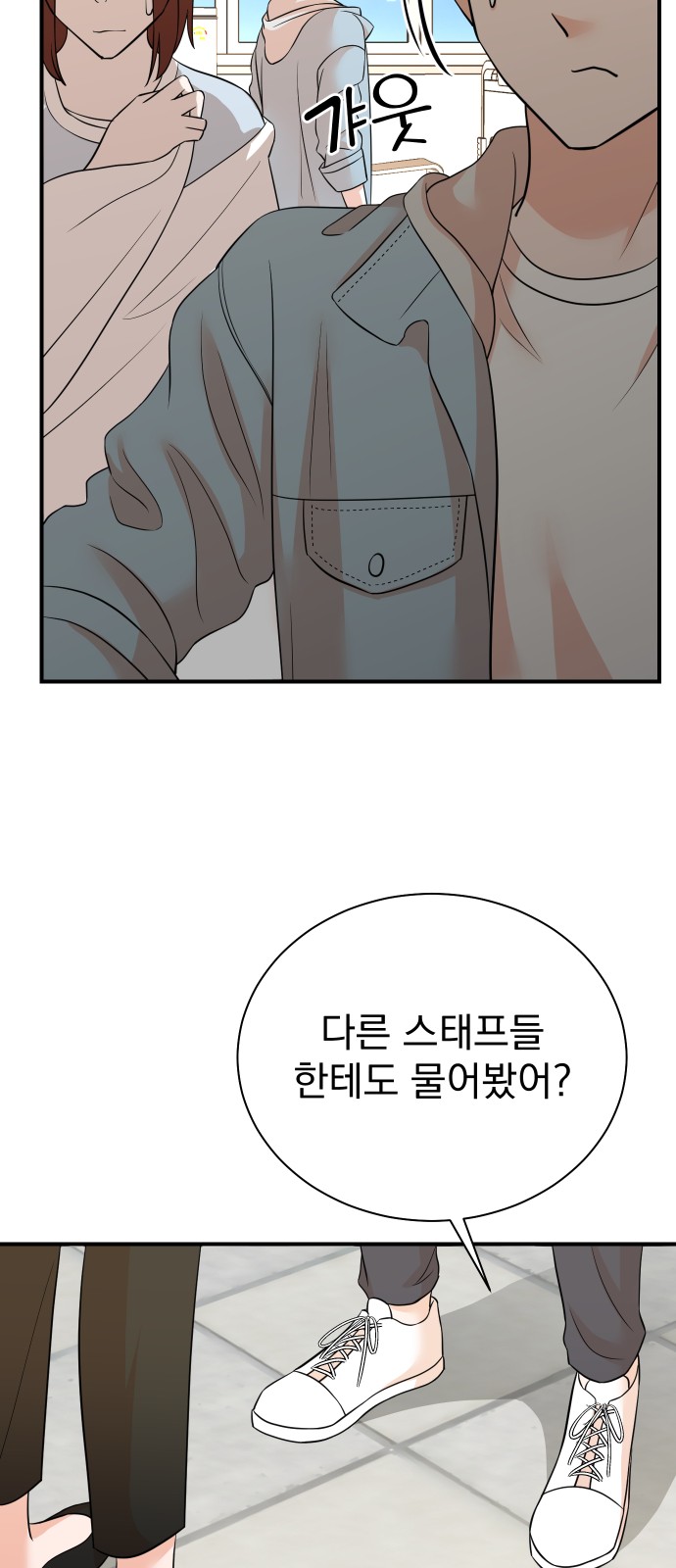 42 페이지