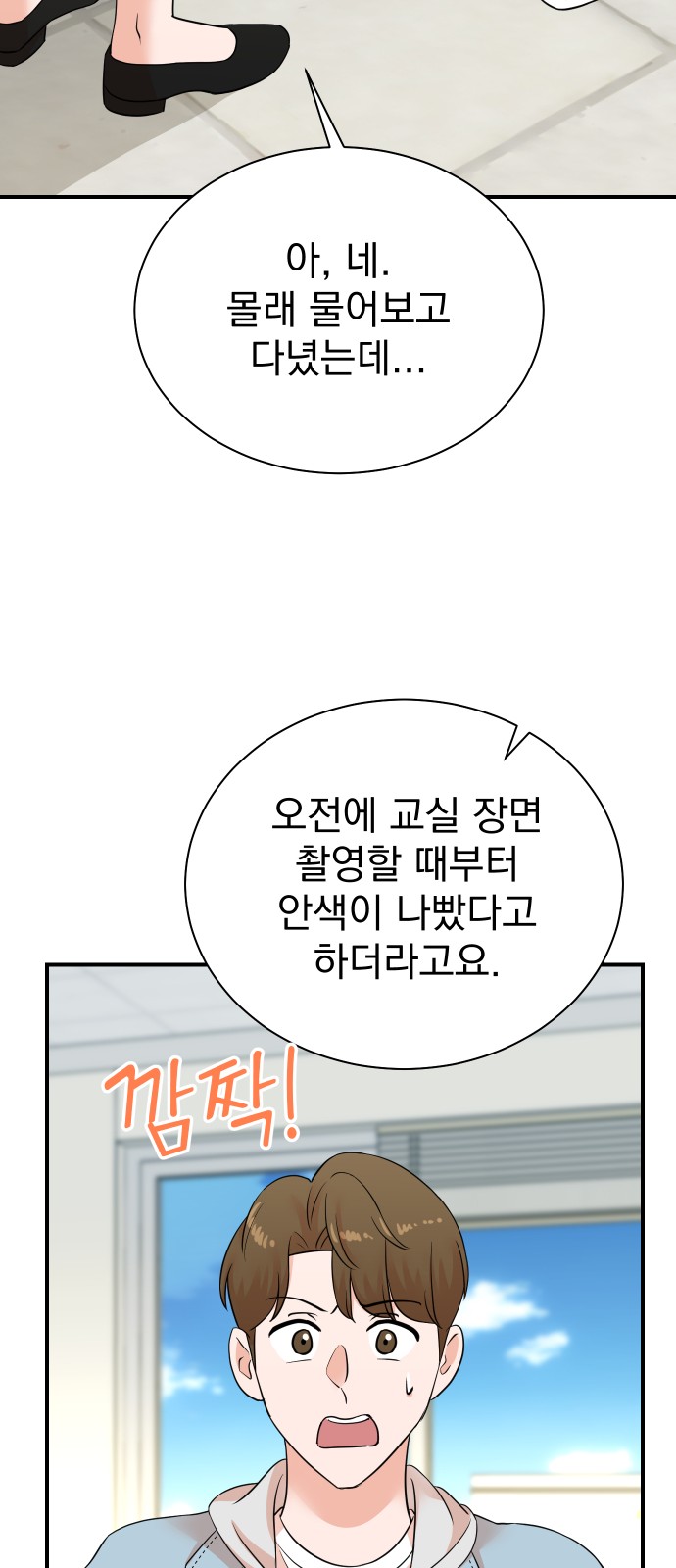 43 페이지