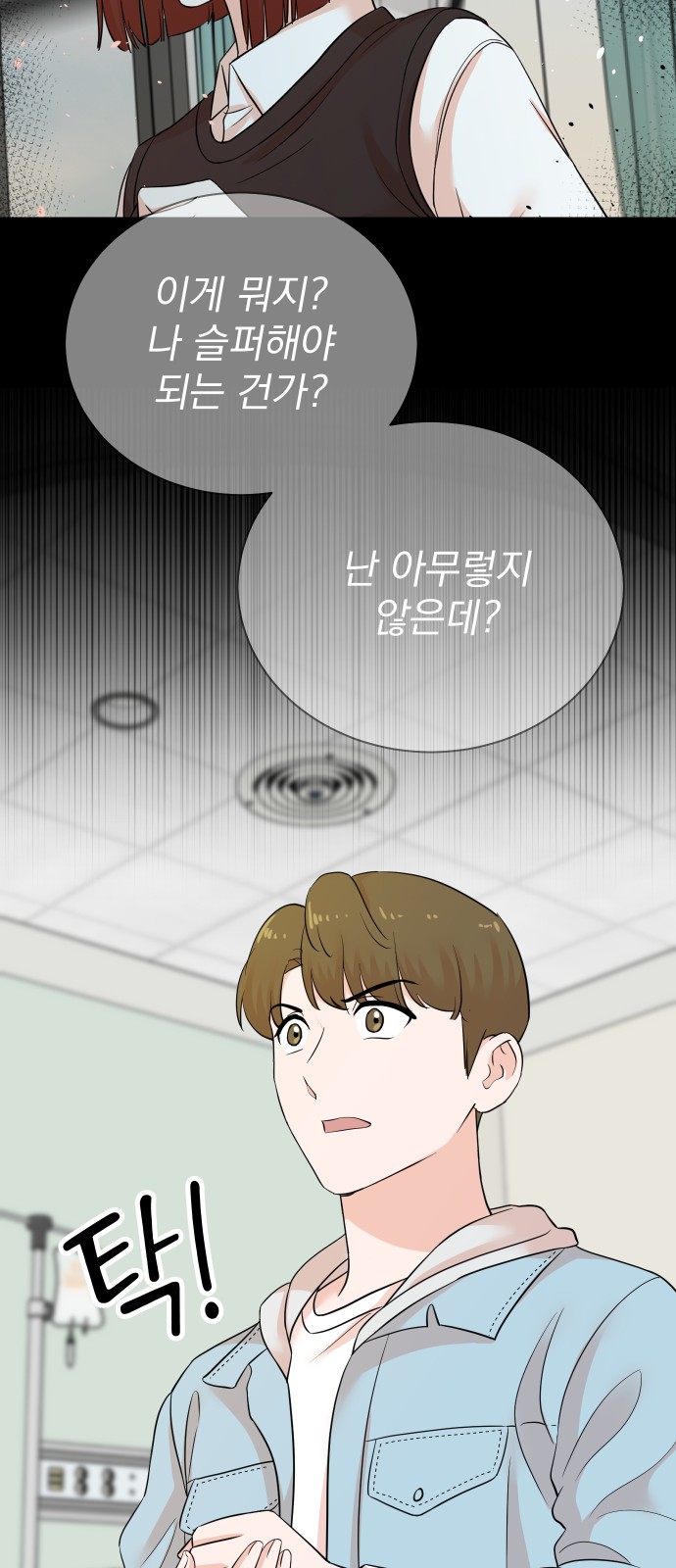 48 페이지