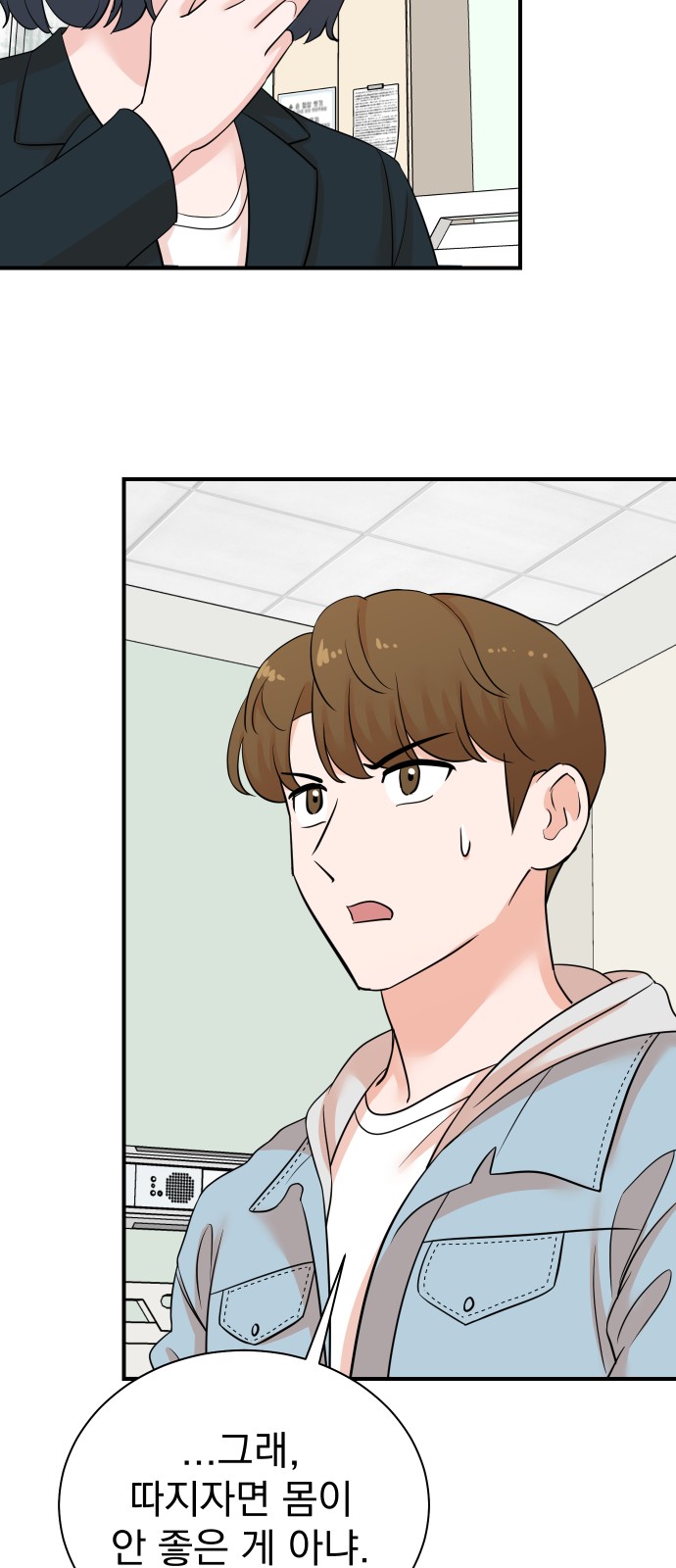 54 페이지