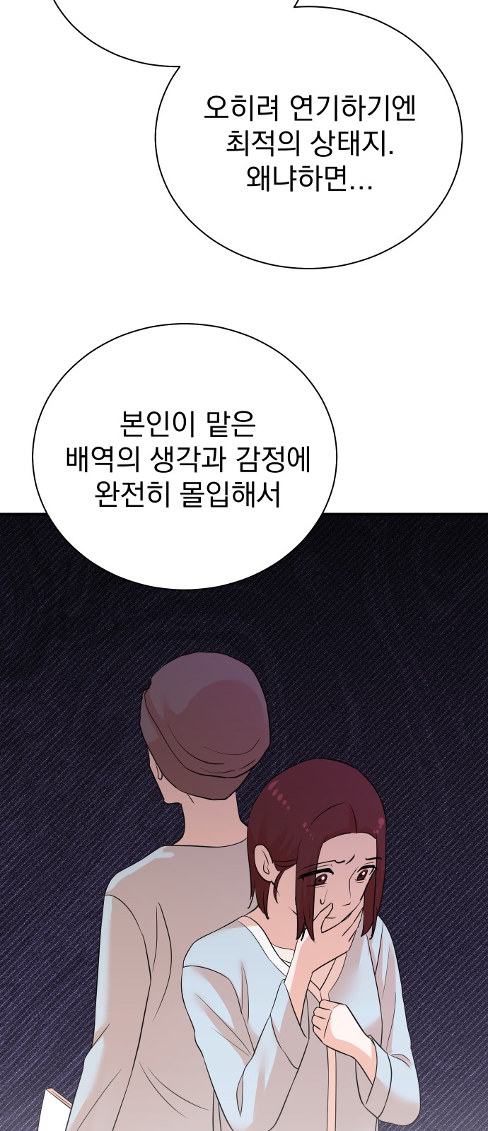 55 페이지
