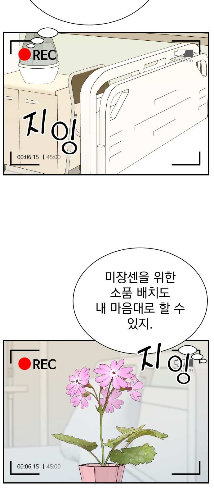 9 페이지