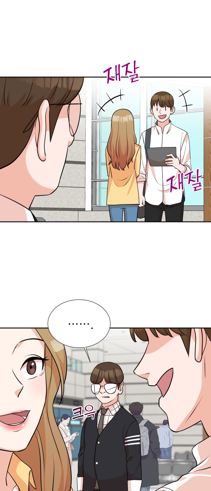 The Producer Who Lives Twice - Chapter 18 - Page 17