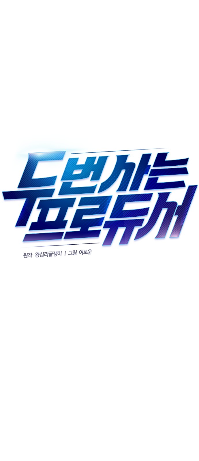 1 페이지