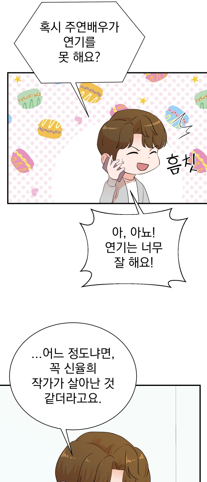 11 페이지