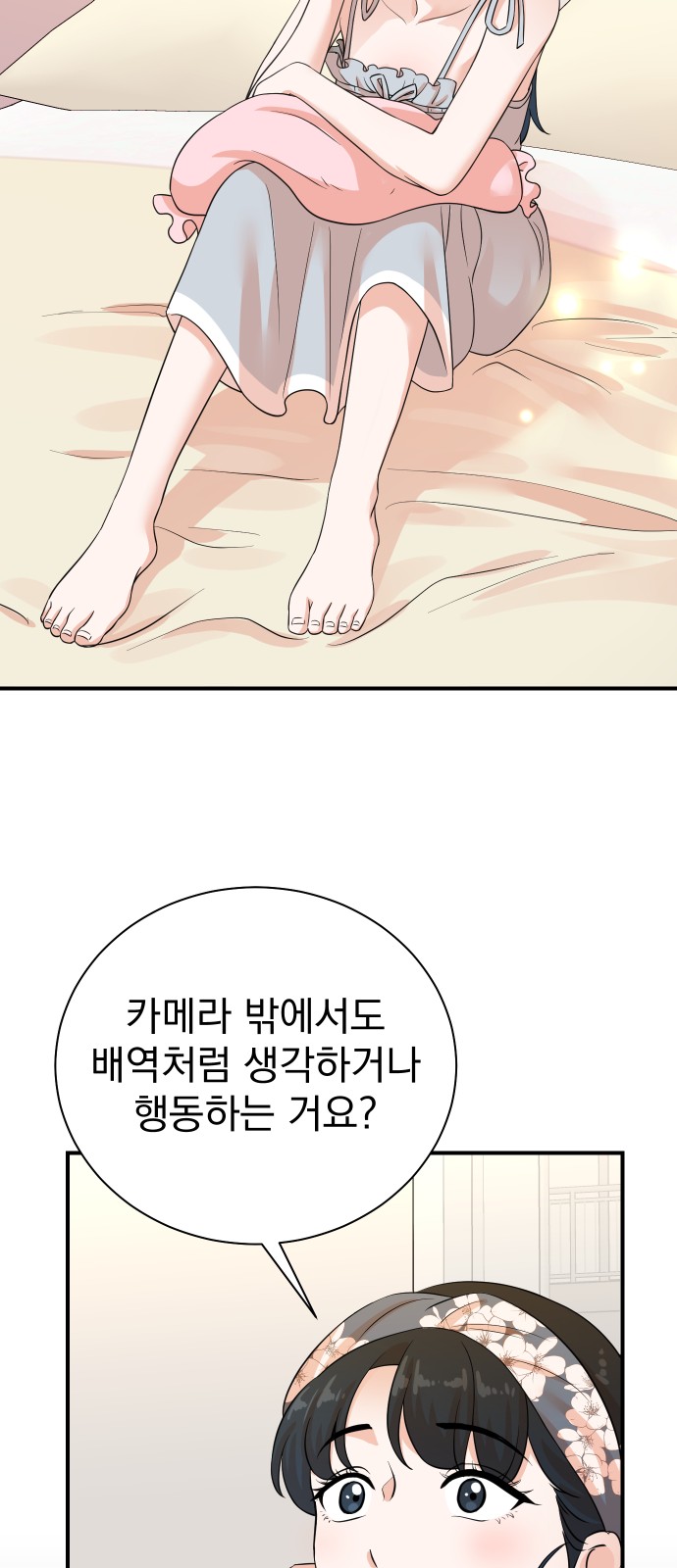 15 페이지