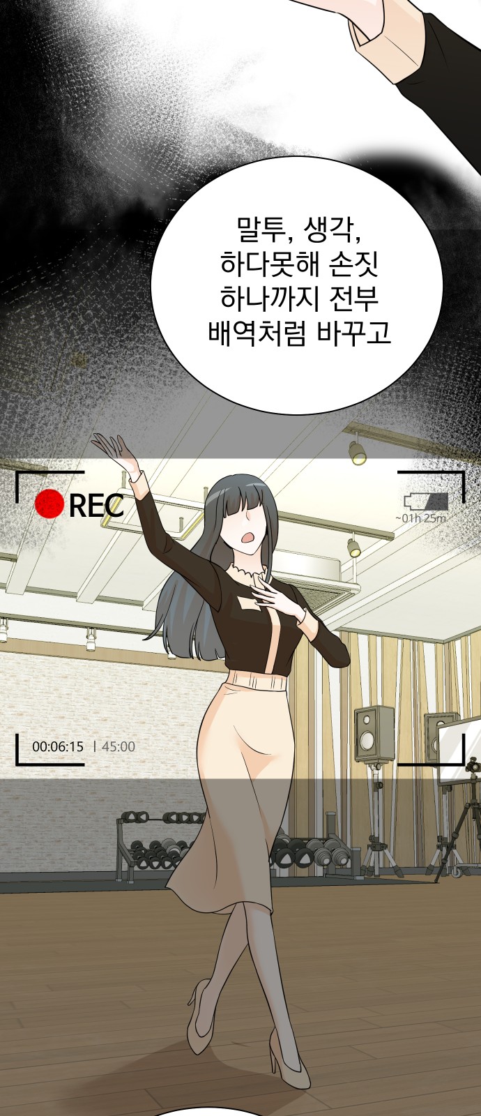 18 페이지