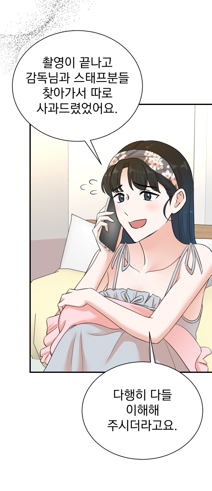 23 페이지