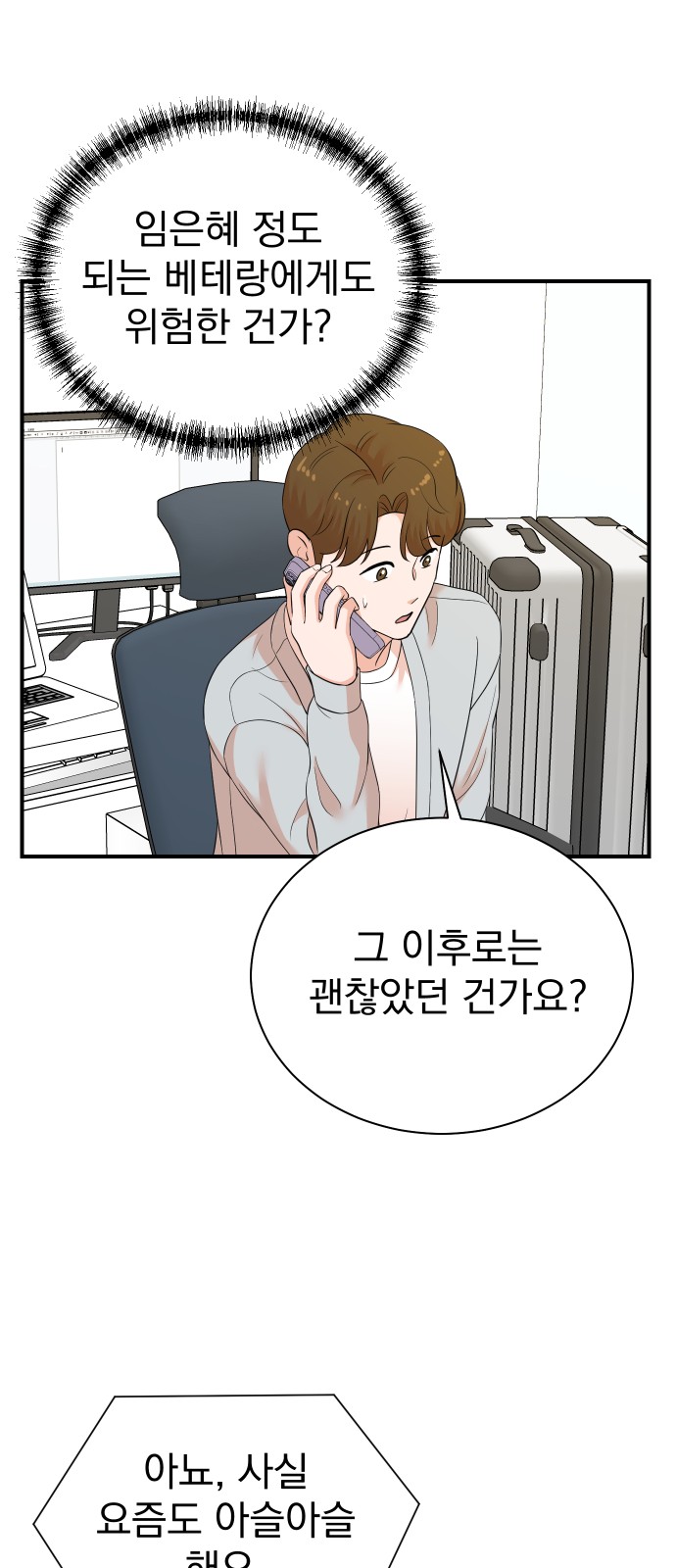 24 페이지