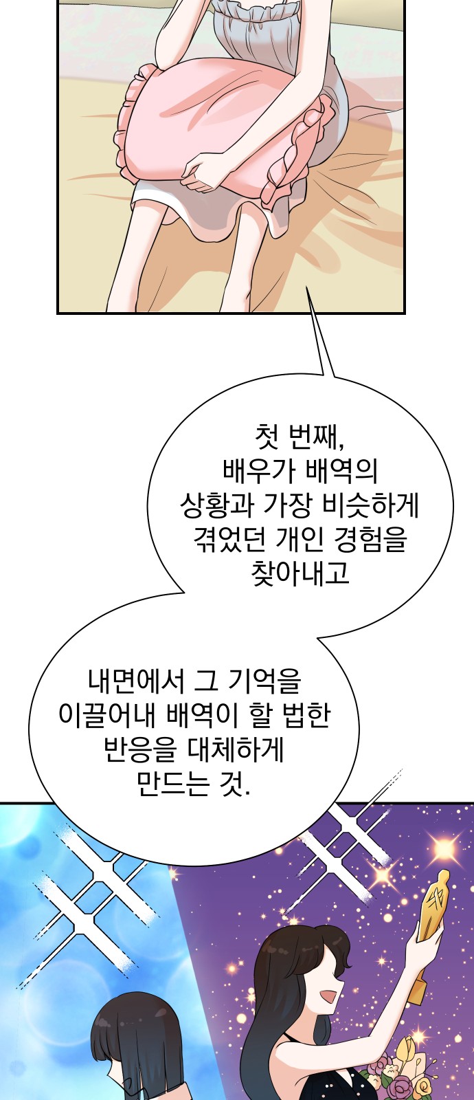26 페이지