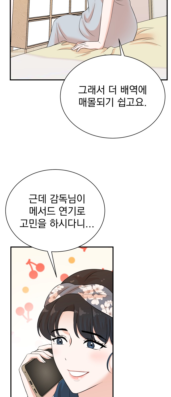 30 페이지