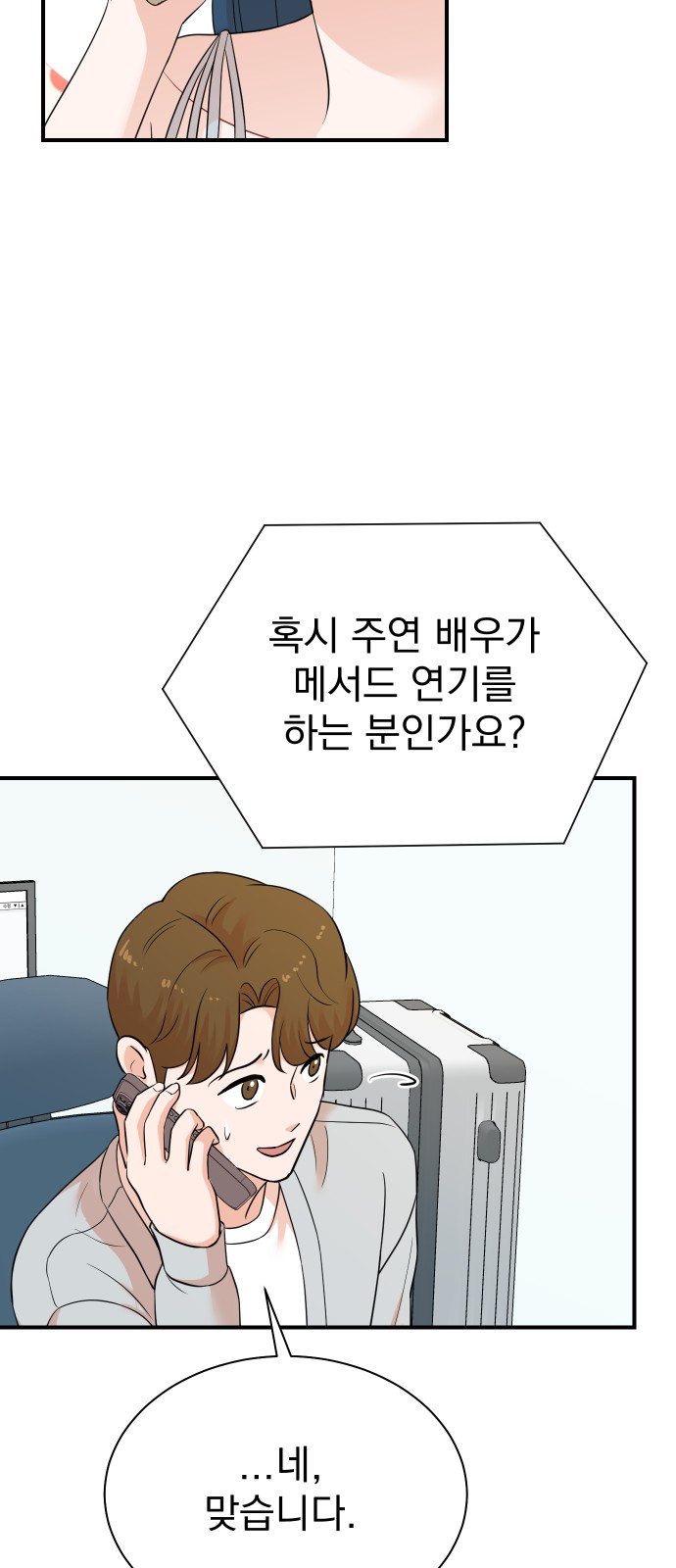31 페이지