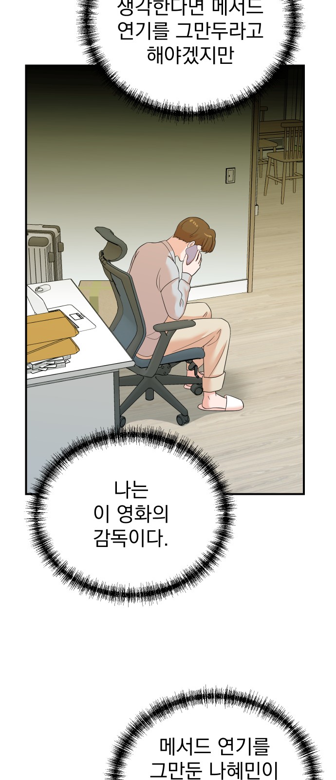 34 페이지