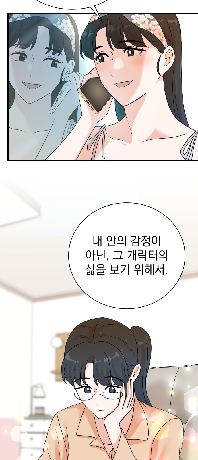 39 페이지