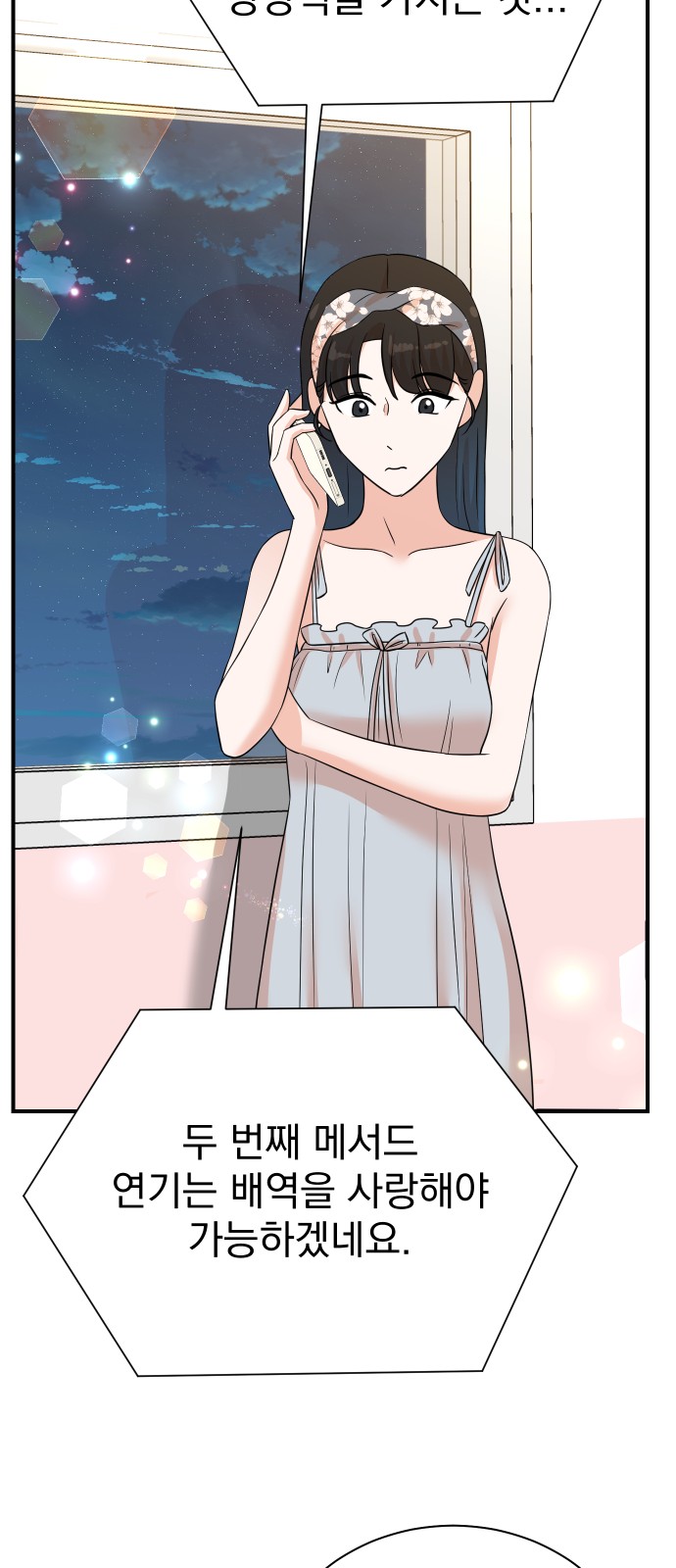 44 페이지