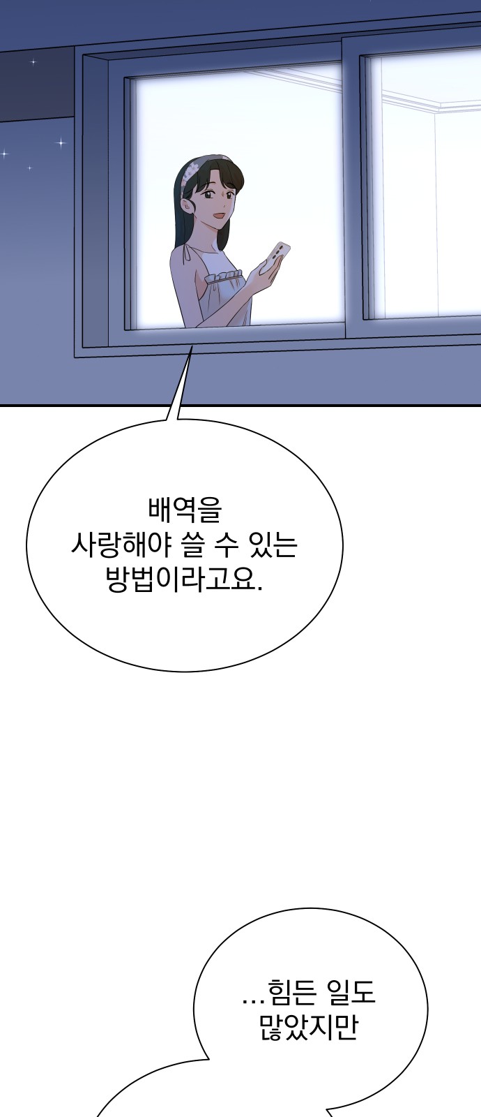 47 페이지