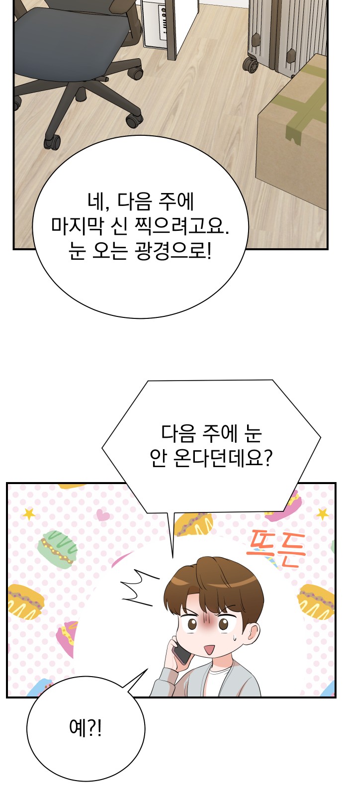 55 페이지