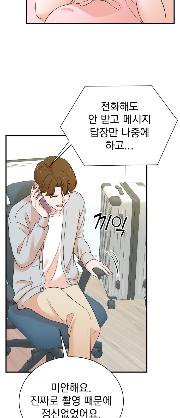 8 페이지