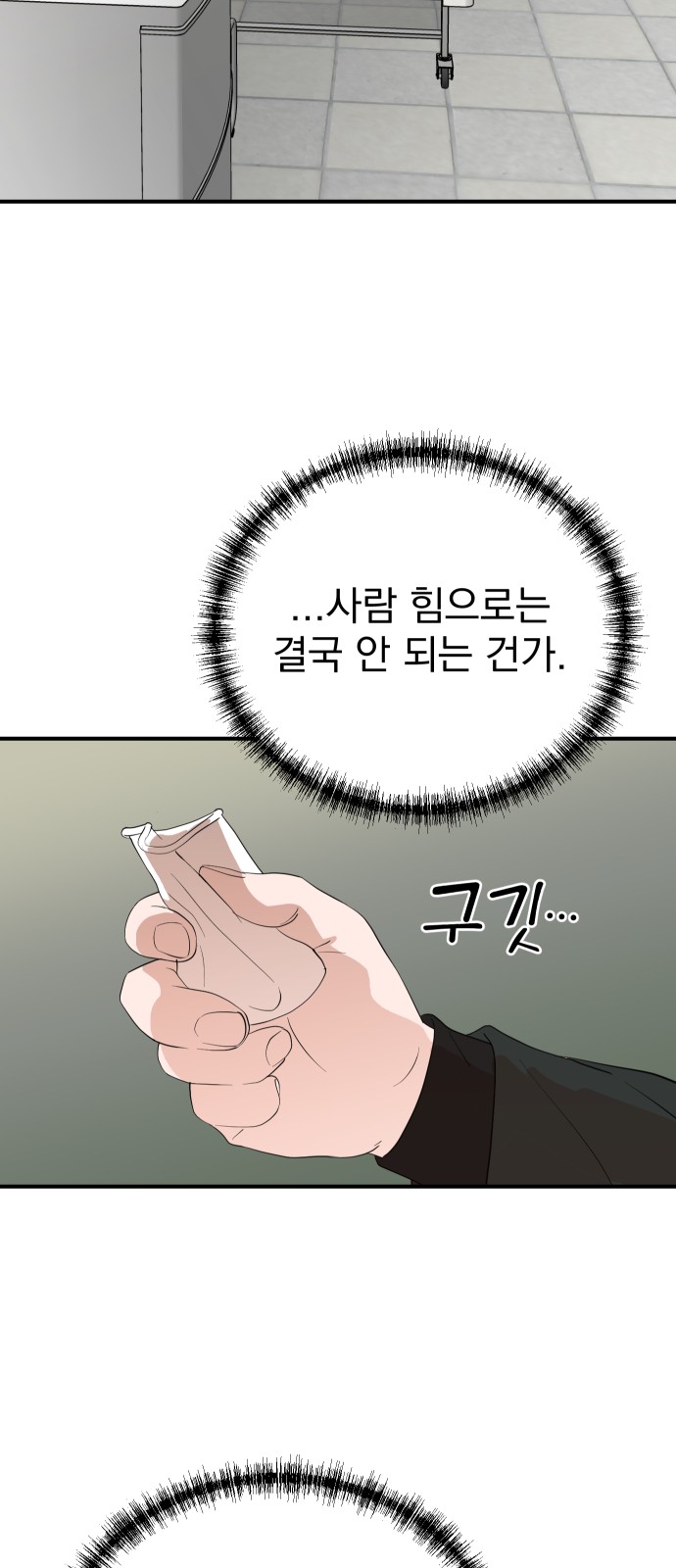 23 페이지