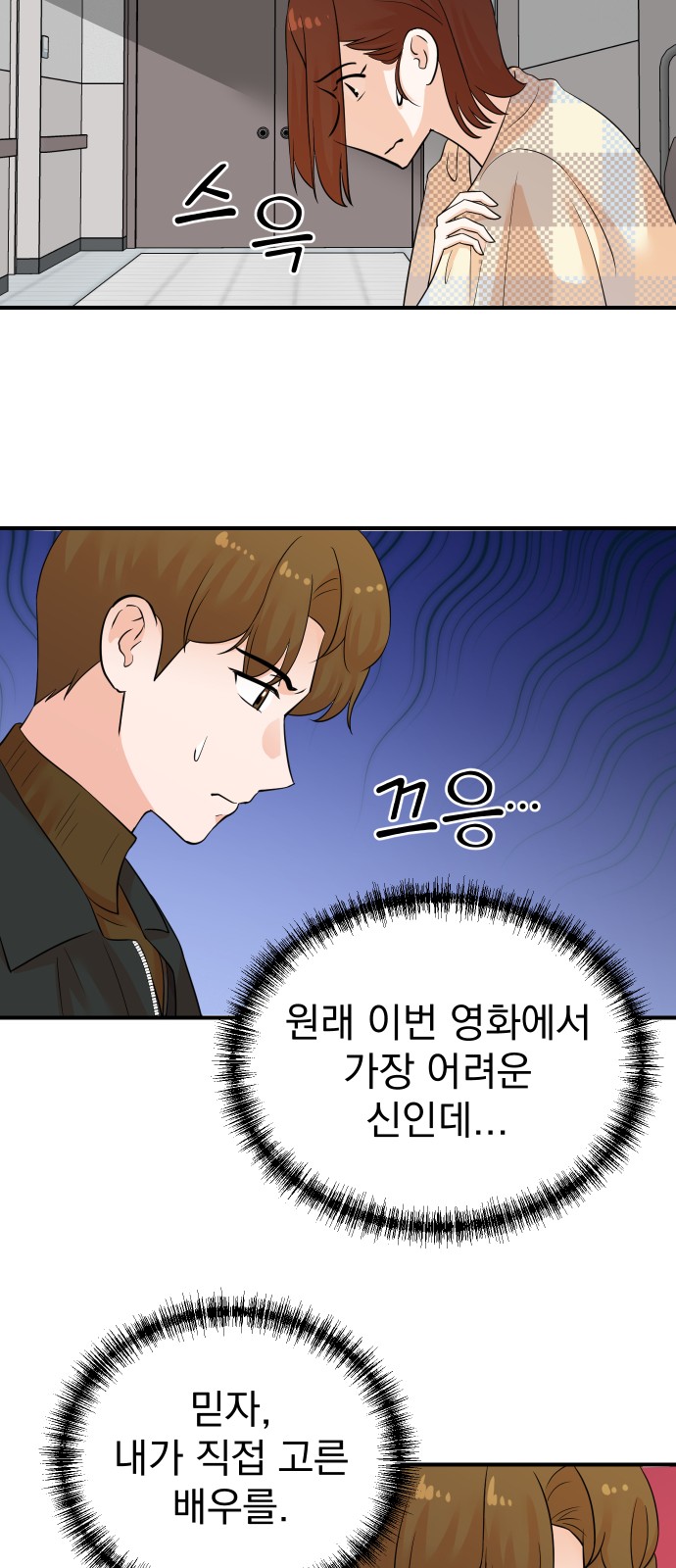 29 페이지