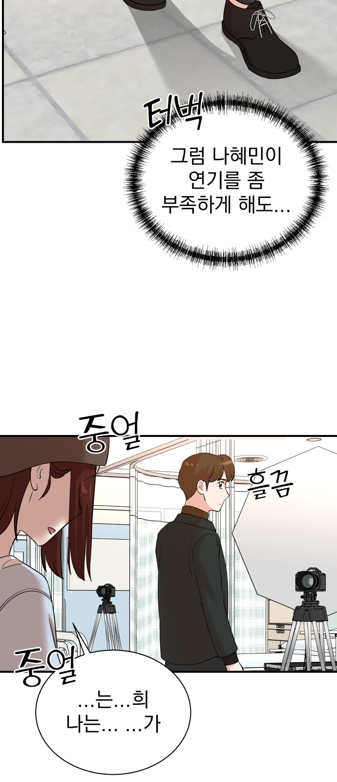 34 페이지