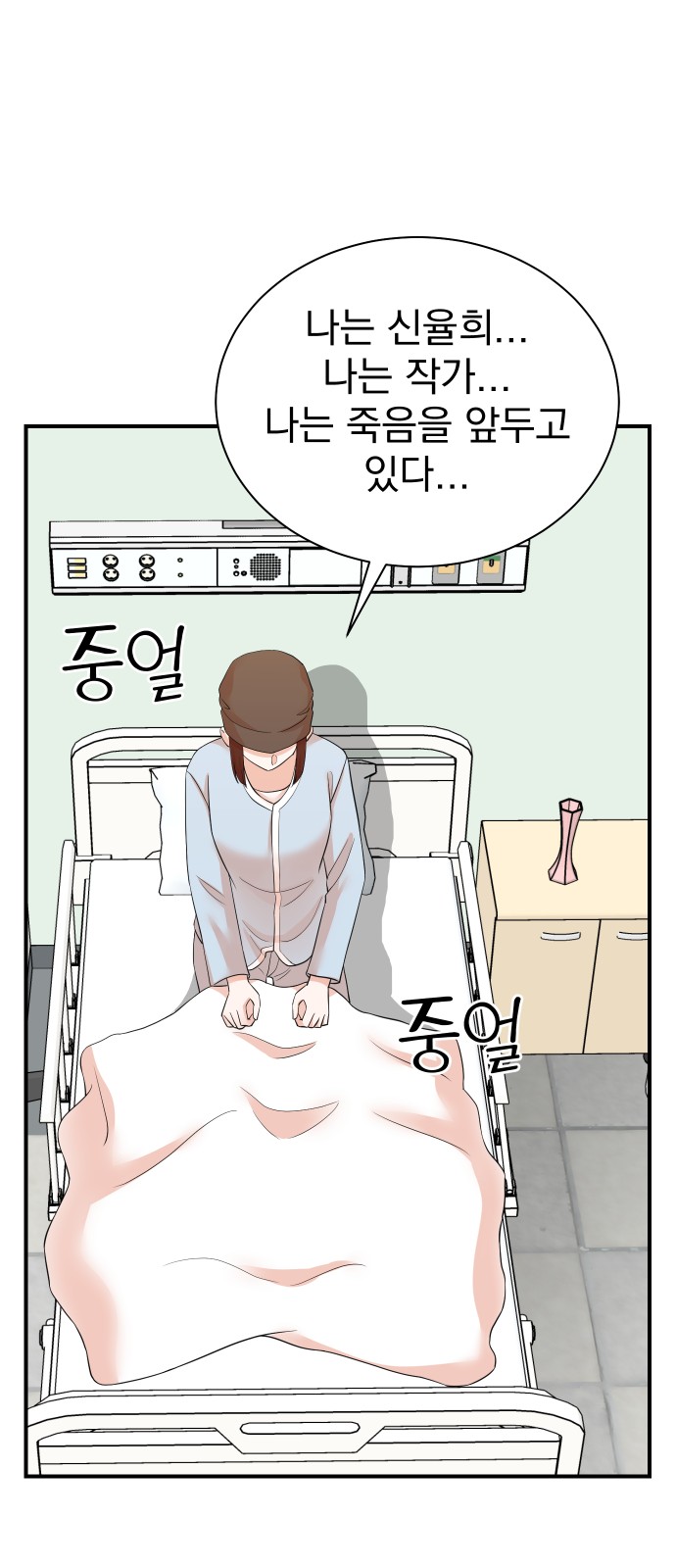 35 페이지
