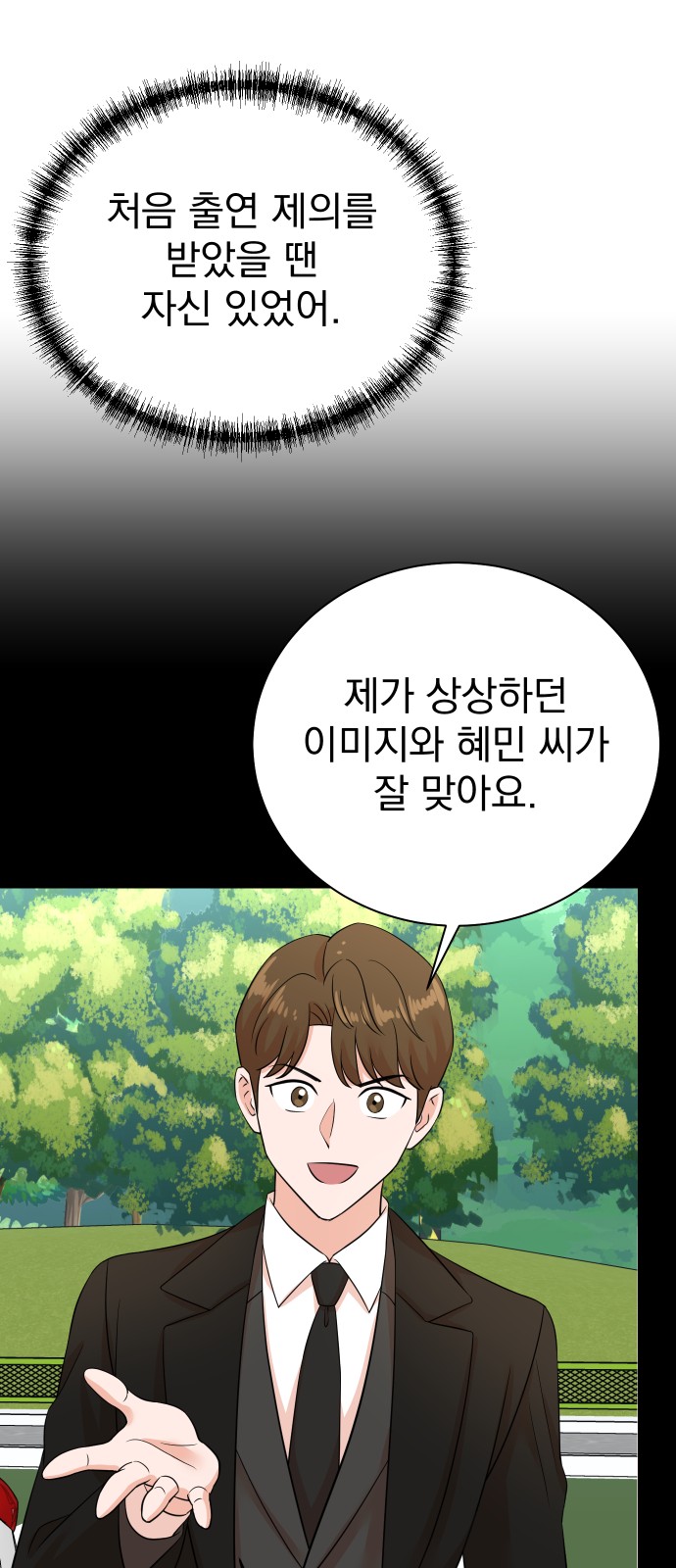 37 페이지