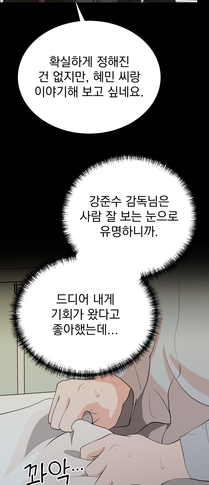 38 페이지