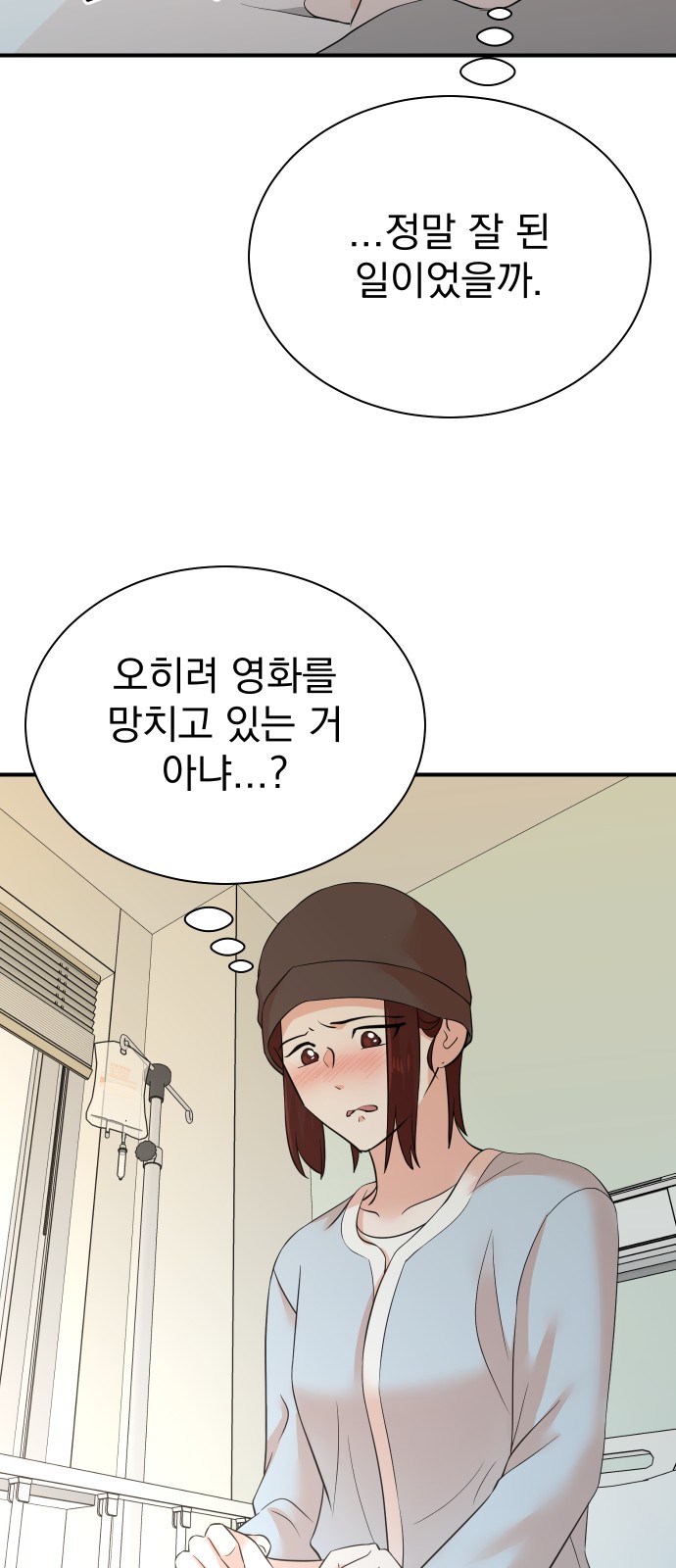 39 페이지