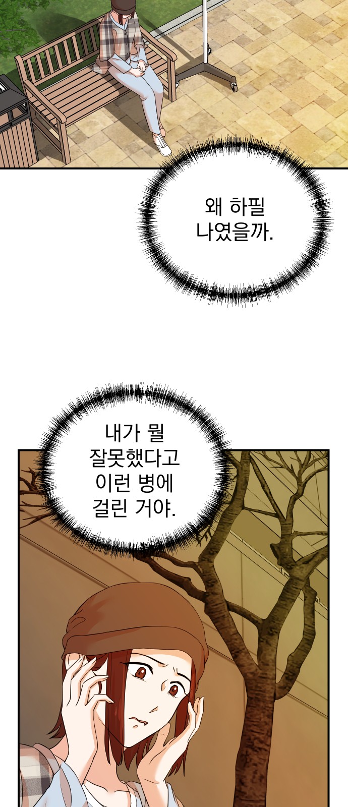 48 페이지