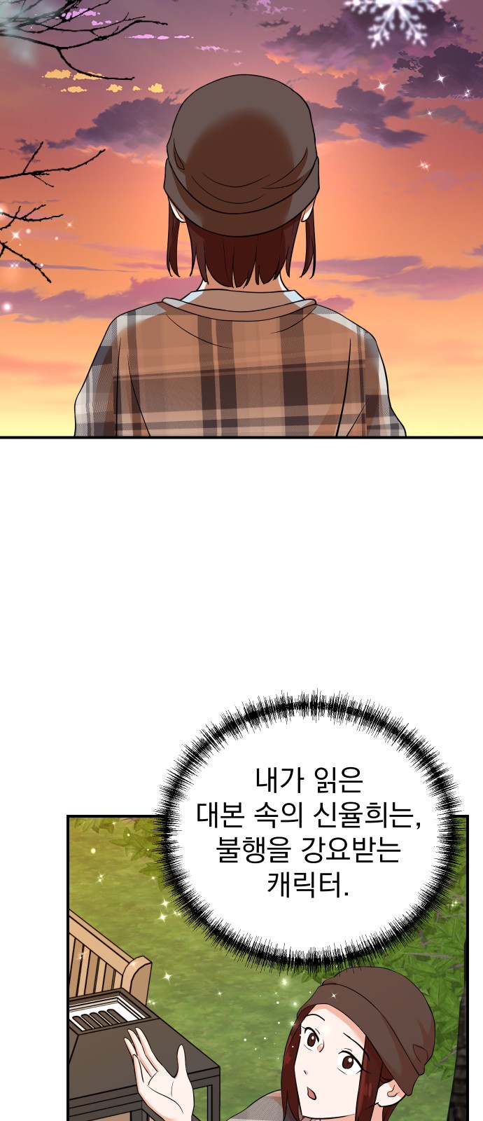 52 페이지