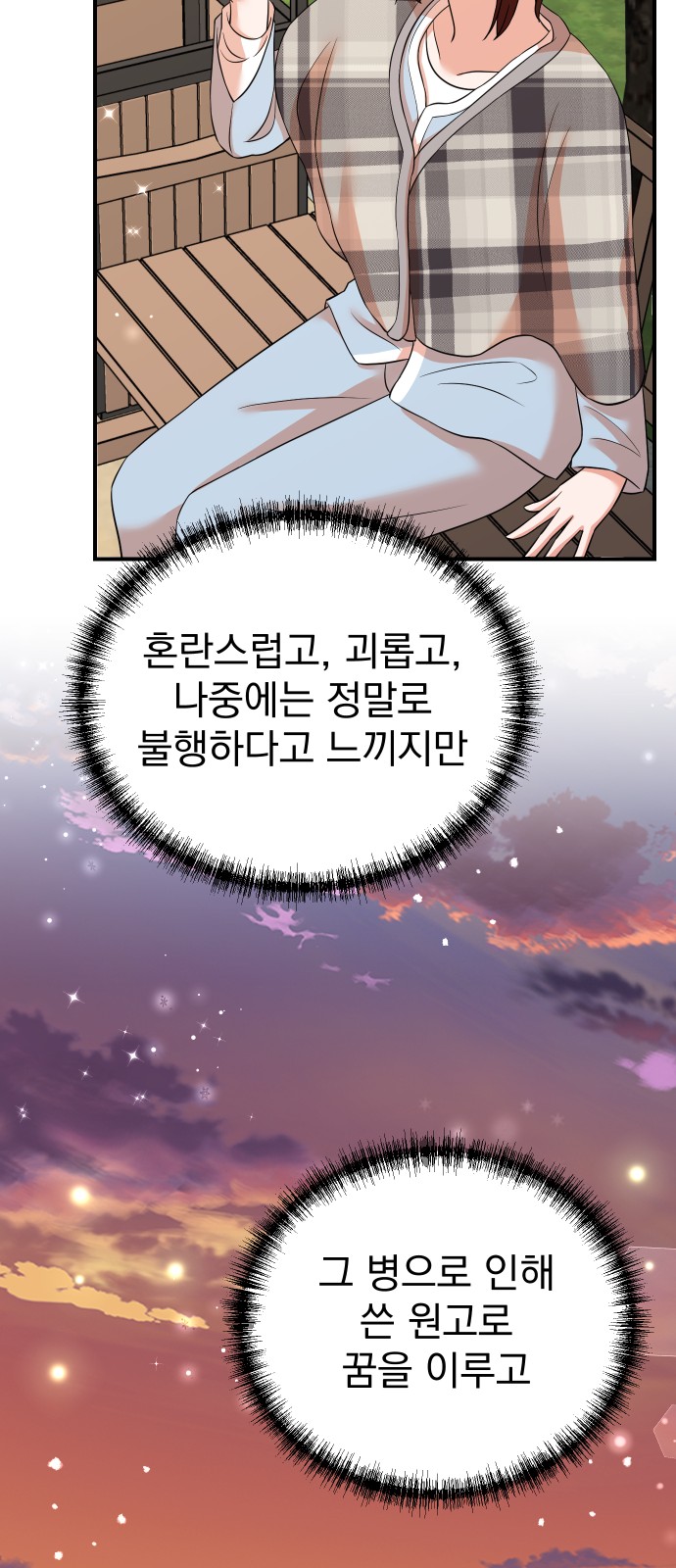 53 페이지